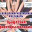 Онлайн-фестиваль «ПрофYESиЯ: ориентиры молодым»
