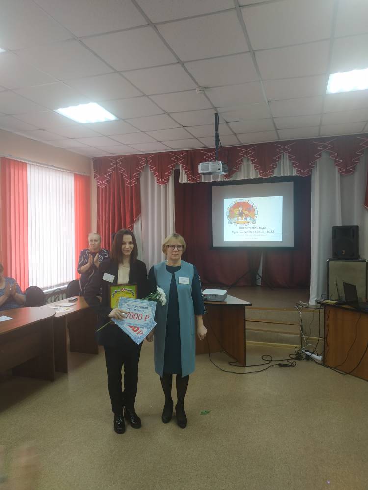 Абсолютный победитель конкурса "Воспитатель года Курагинского района - 2022" 5