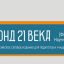 Всероссийский конкурс "Лучший сайт педагога - 2021"