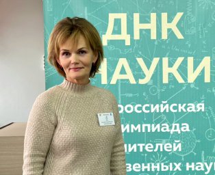 Участие педагогов Курагинского района в олимпиадах для учителей
