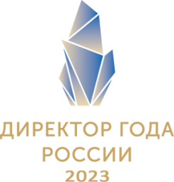 ​Участники Всероссийского профессионального конкурса «Директор года России» - 2023