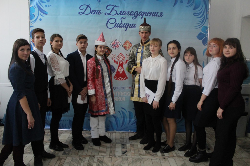 16 ноября 2019г. в Курагинском ДК состоялся районный праздник День благодарения Сибири 11
