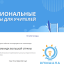 Всероссийские профессиональные олимпиады для педагогических работников образовательных организаций в 2022 году