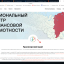 Мониторинг уровня финансовой грамотности населения Красноярского края