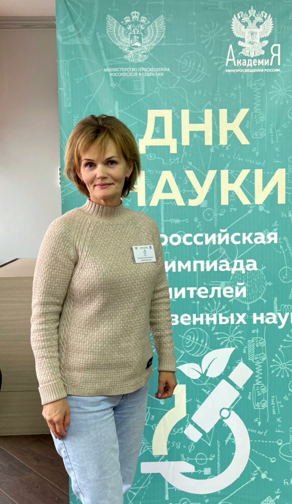 Участие педагогов Курагинского района в олимпиадах для учителей 5