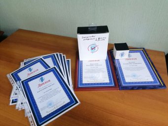 Дипломы за участие в краевых конкурсах Территориальной избирательной комиссии