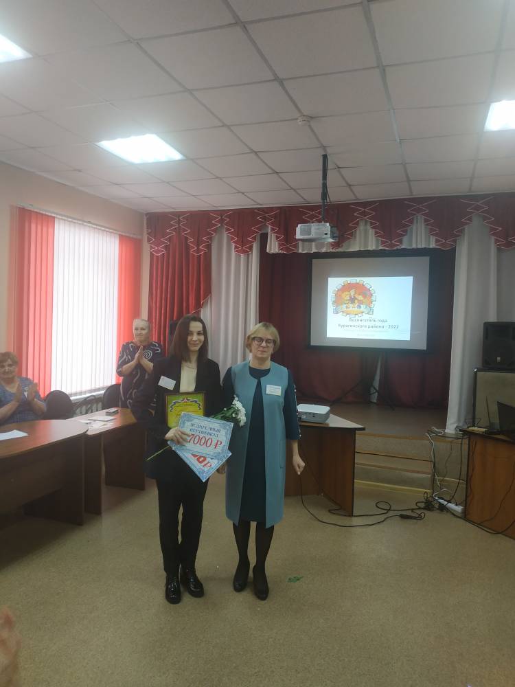 Абсолютный победитель конкурса "Воспитатель года Курагинского района - 2022" 4