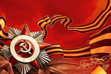 О проведении конкурса сочинений, посвященного 75-й годовщине Победы в Великой Отечественной войне