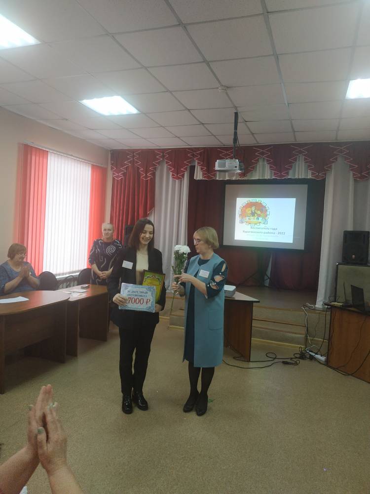 Абсолютный победитель конкурса "Воспитатель года Курагинского района - 2022" 3